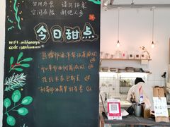 -三花屋 Mihhanaya
