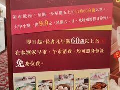 -金鮀岛潮州酒家