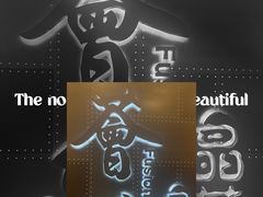 -荟廷·晶萃(陆家嘴尚悦湾店)