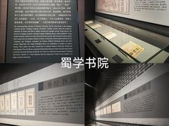 -四川大学博物馆