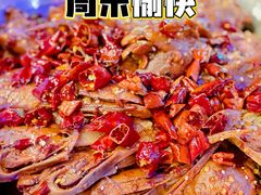 -渝新·干锅鸭头·川菜(总店)