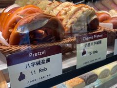 -德南面包房(尚都店)