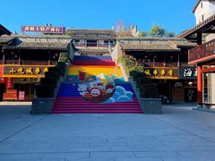 -沙县小吃文化城