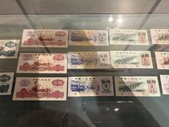 -沈阳金融博物馆