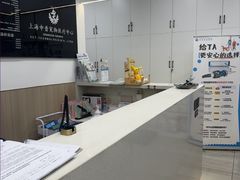 -申普宠物医院·眼科·心内科·影像科(普陀分院)