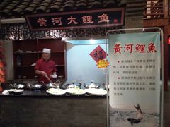 -鲁城往事(游客中心店)