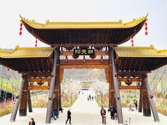 -渭南桃花源民俗文化园