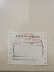 -湖南尚美妇幼医院