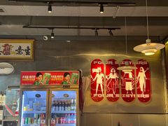 -四姐妹东北饺子(沙尾路店)