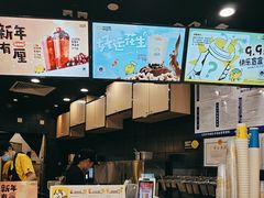 -快乐柠檬happylemon(北京APM店)