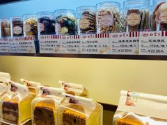-红宝石·鲜奶小方(丰庄店)