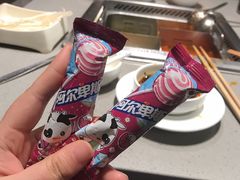 -海底捞火锅(海澜财富中心店)