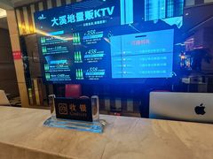 -大溪地量贩KTV(合肥1912店)