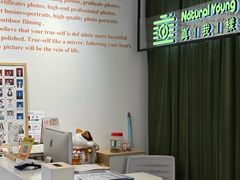 -真我樣照相馆·身份证·证件照·外拍(环球港店)