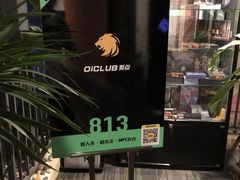 -聚点桌游狼人杀(未来中心店)