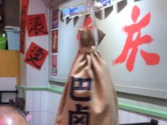 -巴卤社老火锅(财富店)