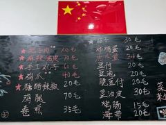 -刘小忙把子肉(北园大街总店)