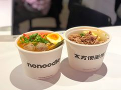 -不方便面馆(TIT店)