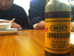 iphone_upload_pic-建国328 本帮小馆·面馆