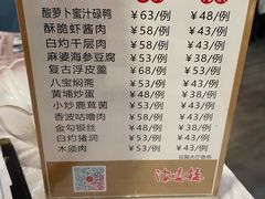 -岭南海晏楼(滨江东总店)