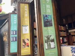 -见山书院