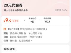 -粥小北包子油条馆(创始店)