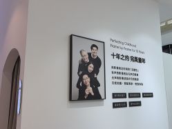 -爱儿美儿童摄影亲子馆(五路居店)