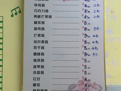 -冰冰酱老味刨冰绵绵冰(中山路总店)