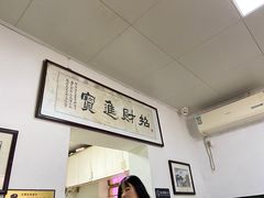 -项记面馆(明瓦廊店)