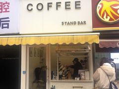 -UPUPKAFE  立咖啡(浏城桥店)