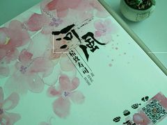 -河风精致寿司(尼盛店)