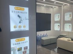 -武汉仁爱口腔(光谷店)