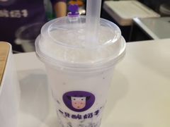 -一只酸奶牛(八一路店)
