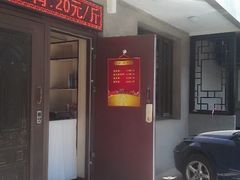 -北京贵宾楼饭店 红墙咖啡厅