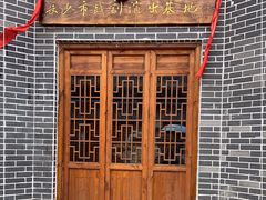 -洋湖国家湿地公园