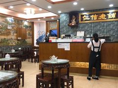 -仁信老铺(华盖路店)