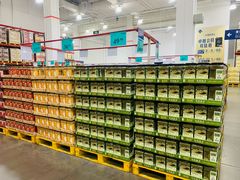 -山姆会员商店(邻瑞广场店)