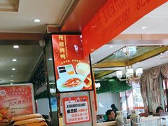 -正阳春烤鸭(华捷道店)