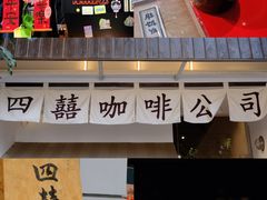 -孙文西路步行街