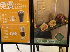 门面-大家乐(广州中华广场店)