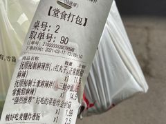 -拌陛河山抚顺麻辣拌(总店)