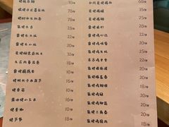 -人间酒暖·Go blanc·烧鸟·深夜食堂(陆家嘴店)