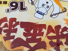 -马记永·兰州牛肉面(3019君尚店)