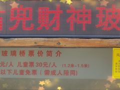 -江门古兜温泉小镇