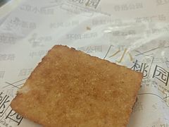 -小桃园·豆浆油条(复兴中路店)