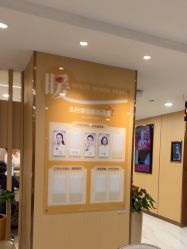 -南京康美美容医院·旗舰店