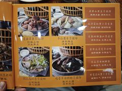-农汤老店(顺联公园里店)