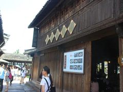 -逢源酒楼(东大街店)