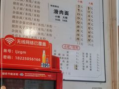 -老家猪肝面(石油路店)
