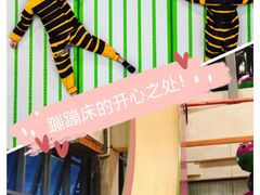 -XONE潮玩运动馆